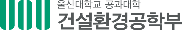 울산대학교